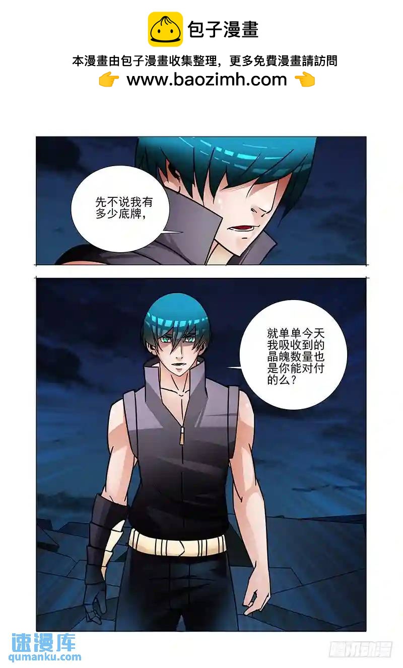 绝望深渊篇44：逗我玩？1