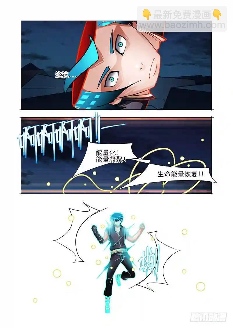 绝望深渊篇44：逗我玩？13
