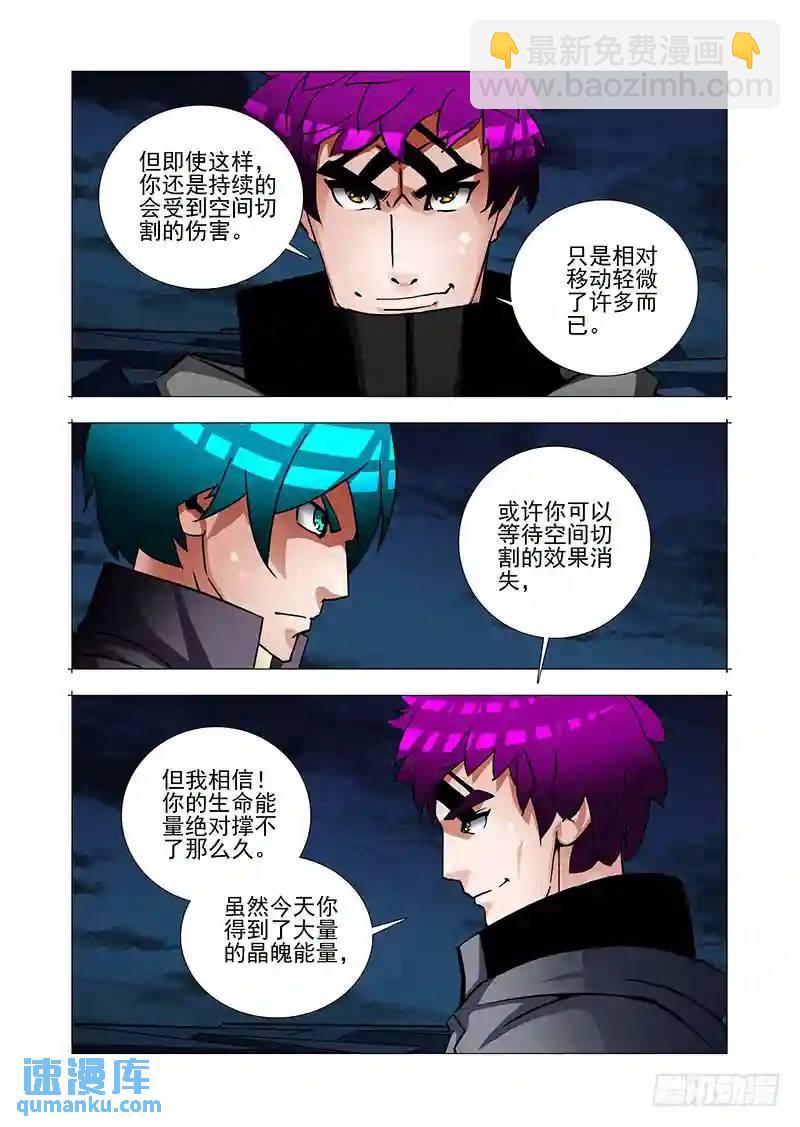 绝望深渊篇44：逗我玩？16