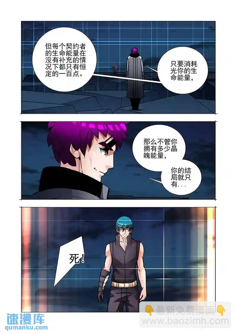绝望深渊篇44：逗我玩？17