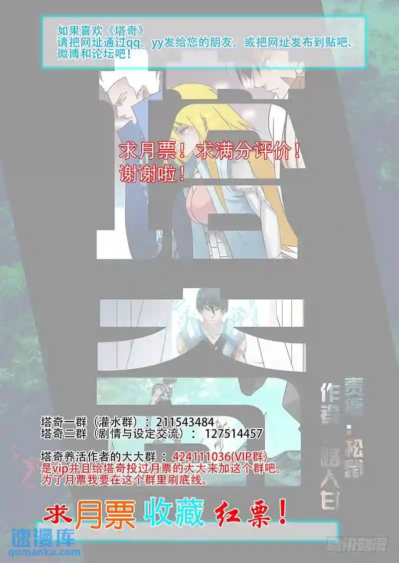 绝望深渊篇44：逗我玩？18