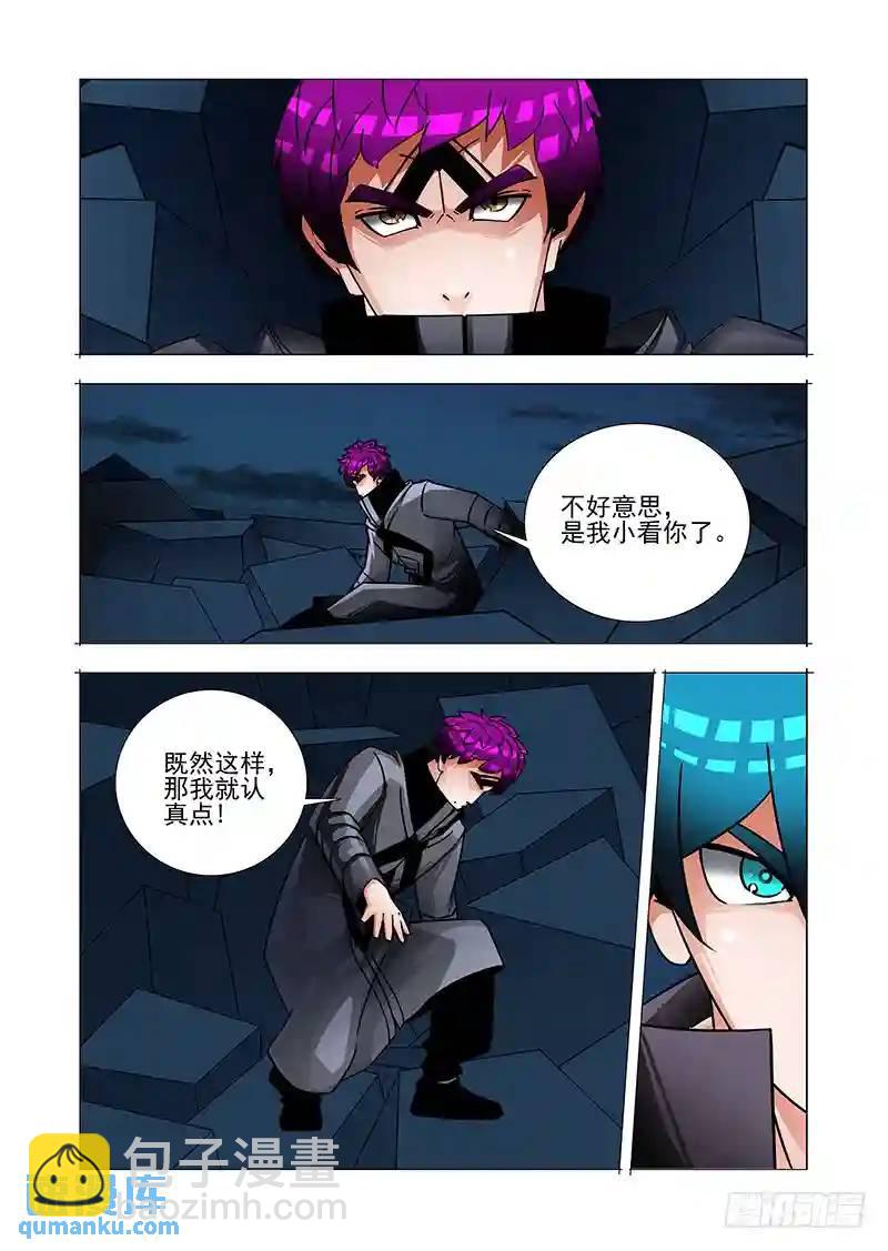 绝望深渊篇44：逗我玩？2