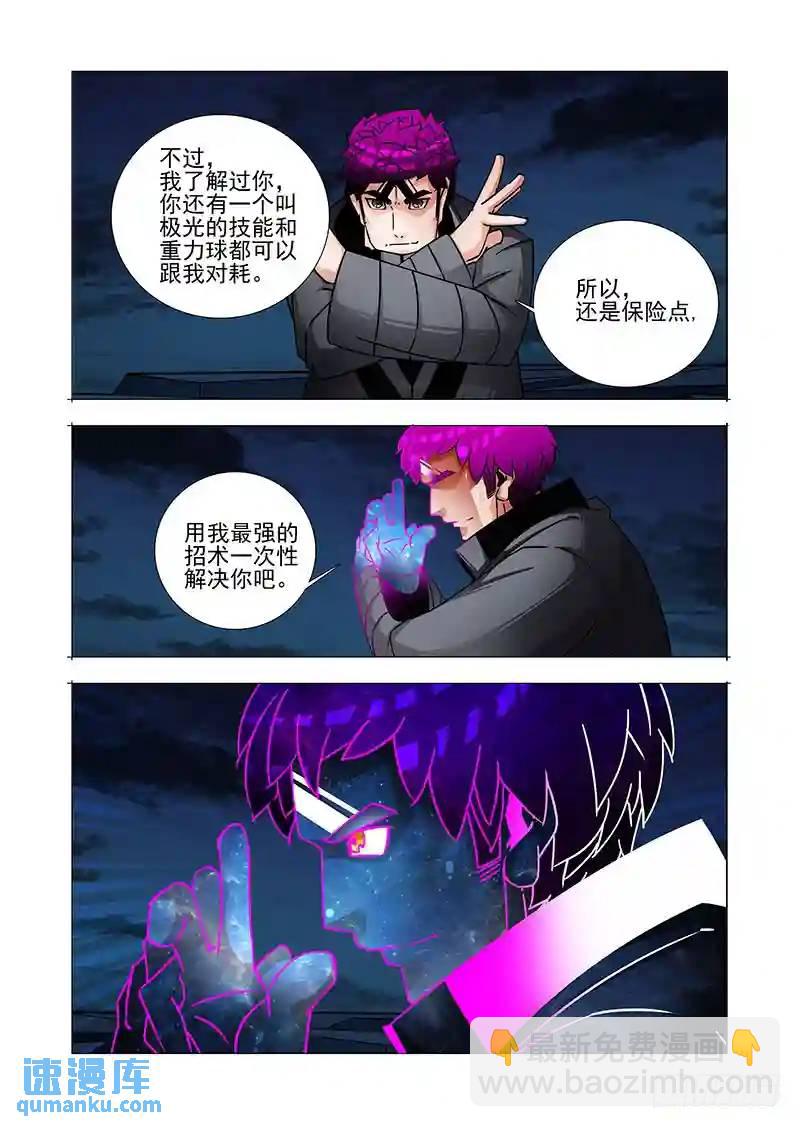 绝望深渊篇44：逗我玩？20