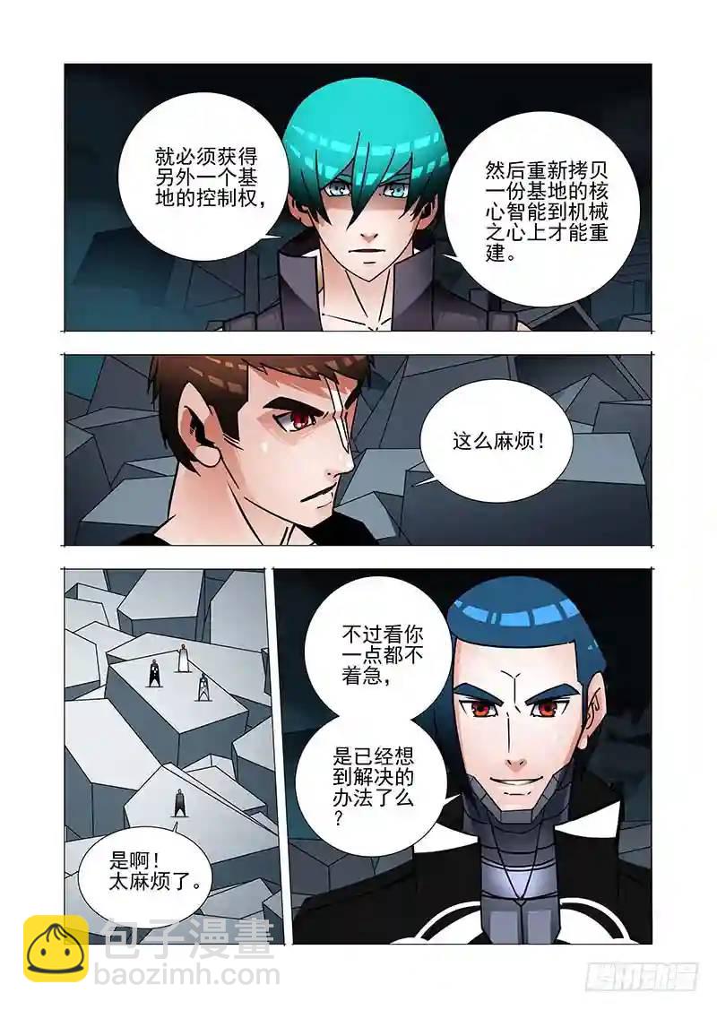绝望深渊篇47：报答！2