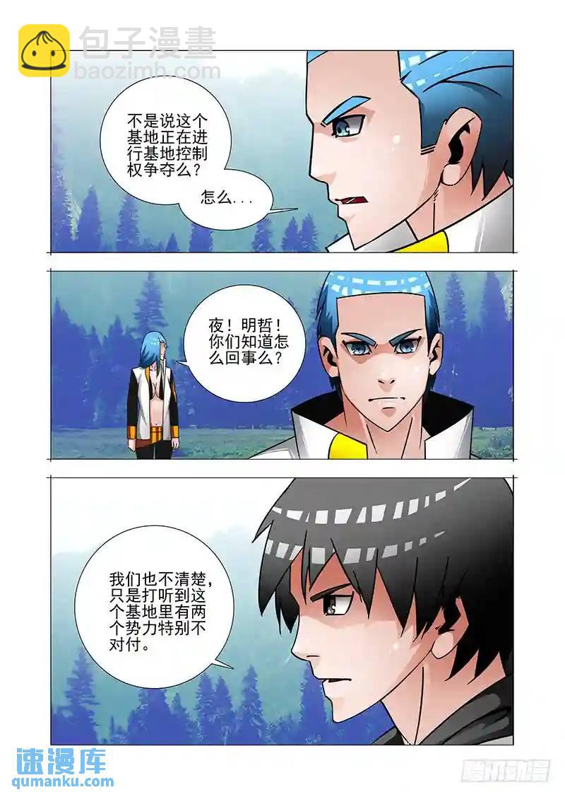 绝望深渊篇47：报答！22