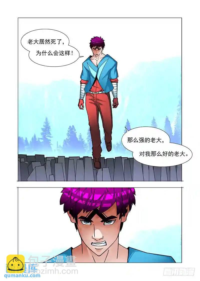 绝望深渊篇47：报答！25