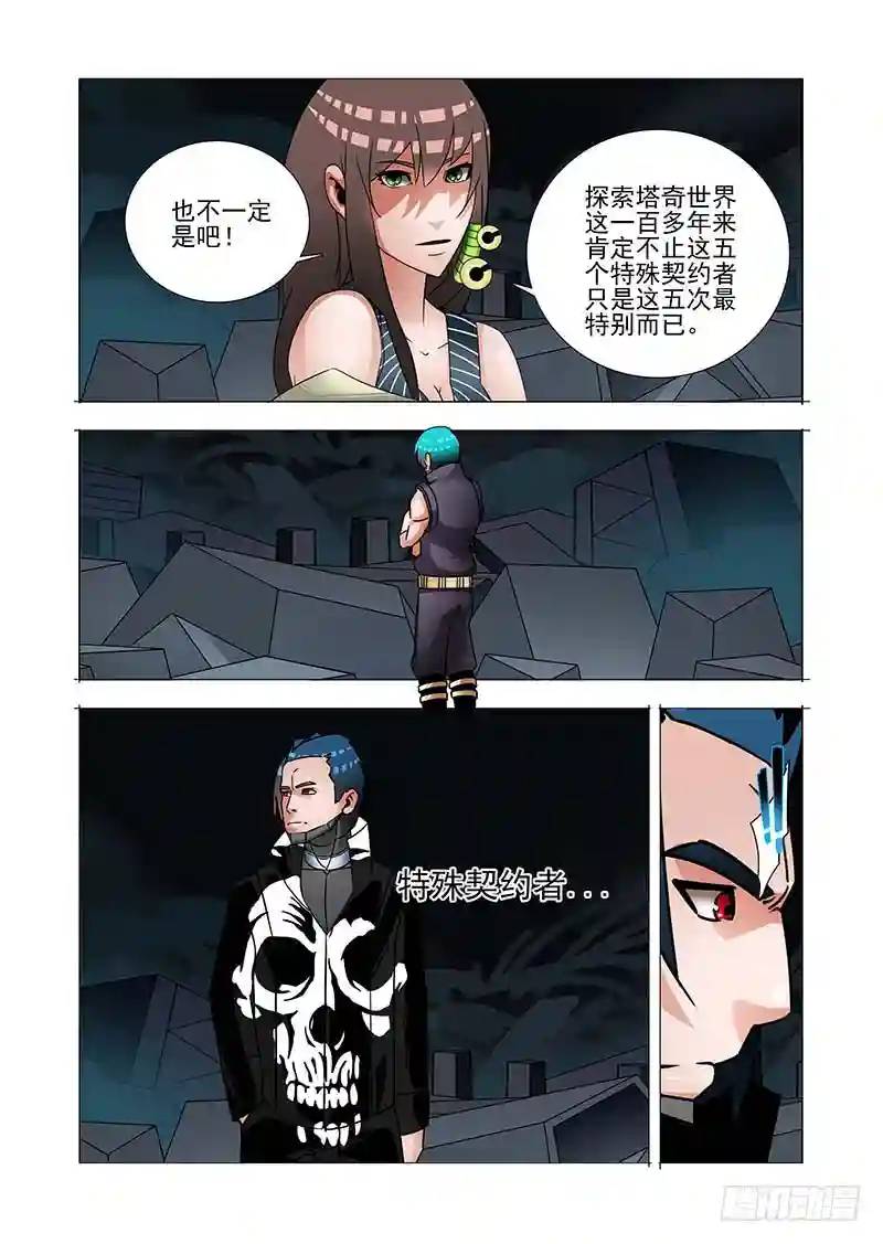 绝望深渊篇47：报答！7