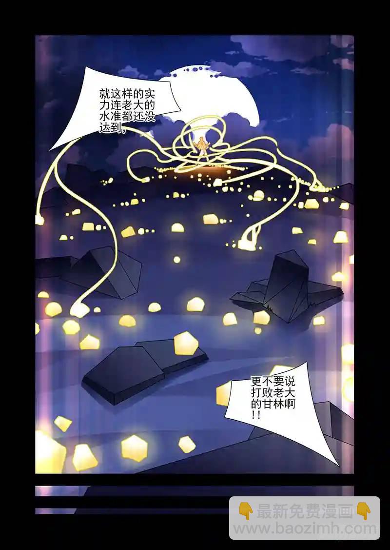 绝望深渊篇51：鉴别边境13