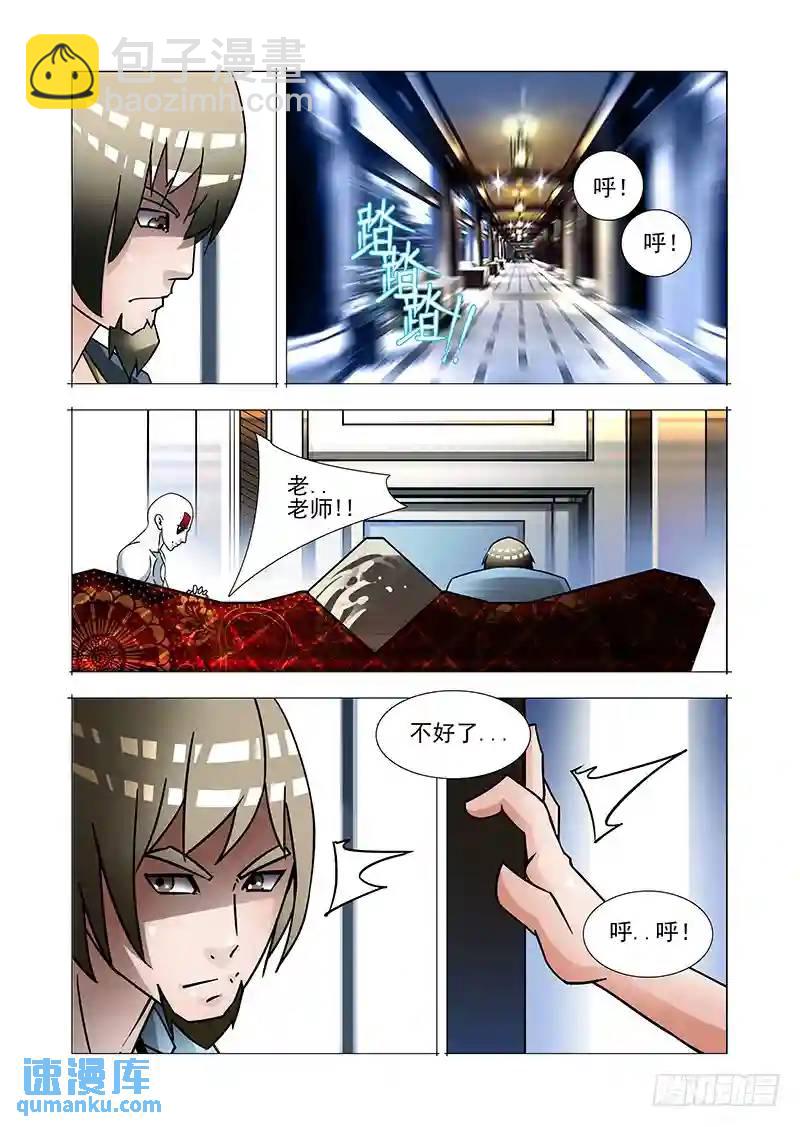 绝望深渊篇51：鉴别边境17