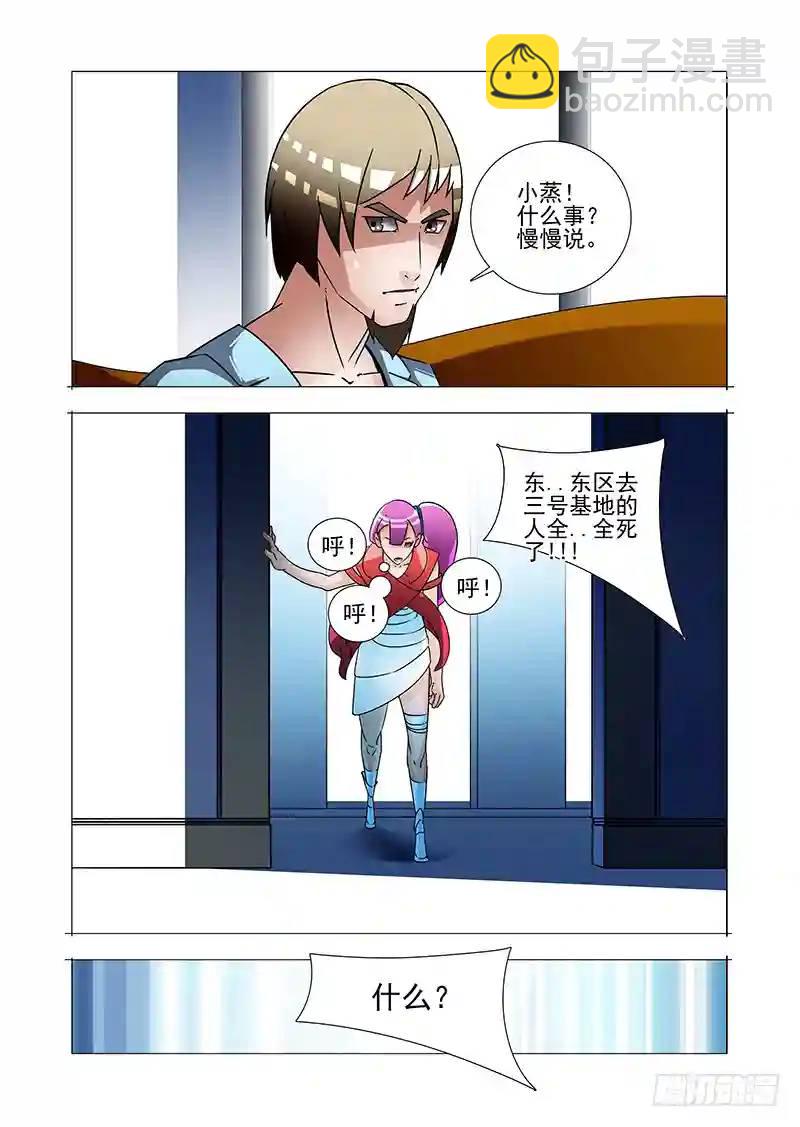 绝望深渊篇51：鉴别边境18