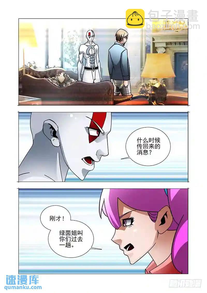 绝望深渊篇51：鉴别边境19