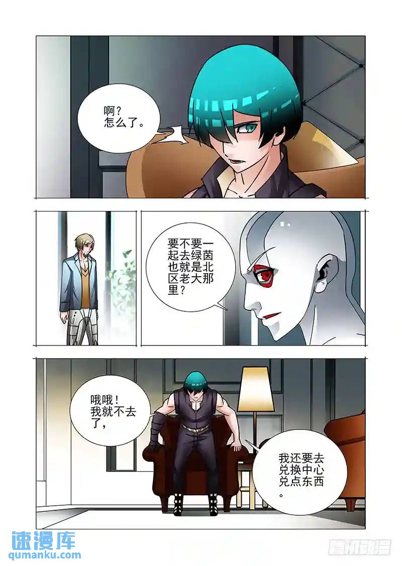 绝望深渊篇51：鉴别边境22