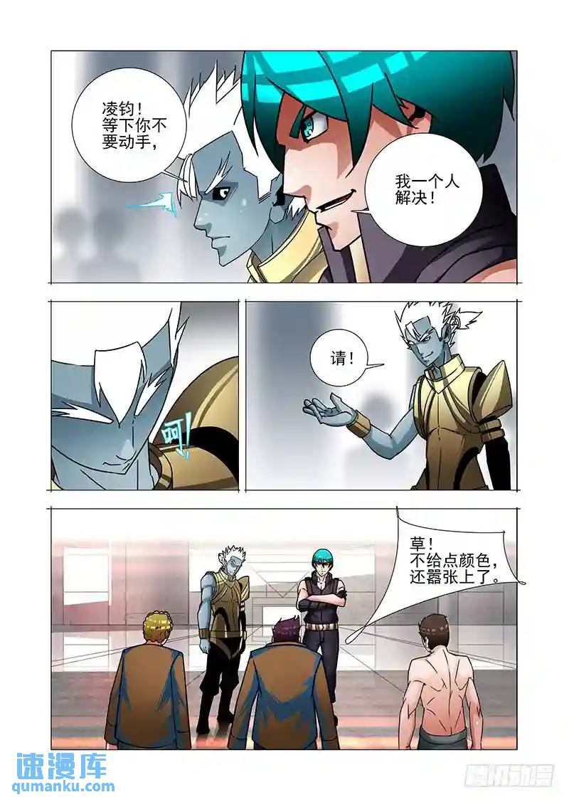 绝望深渊篇52：交易区15