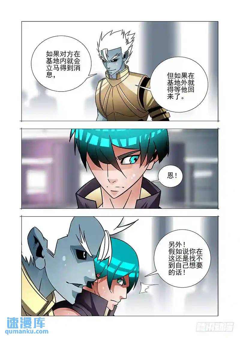 绝望深渊篇52：交易区5