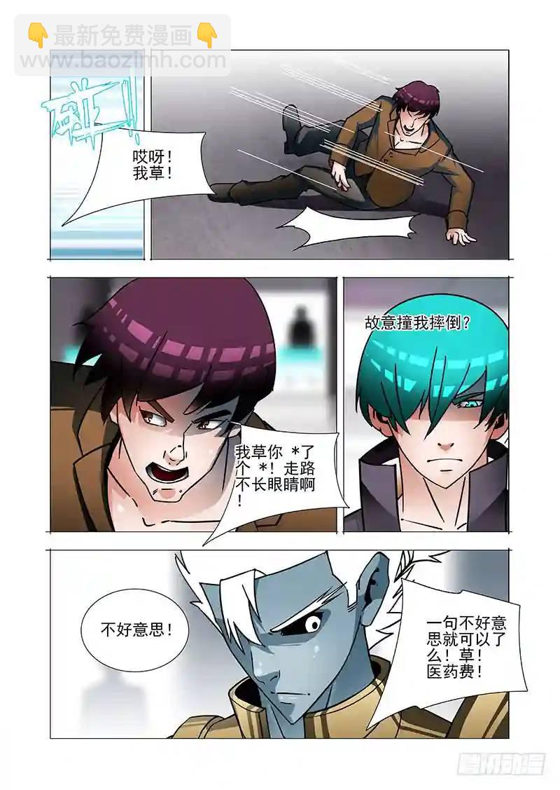 绝望深渊篇52：交易区8