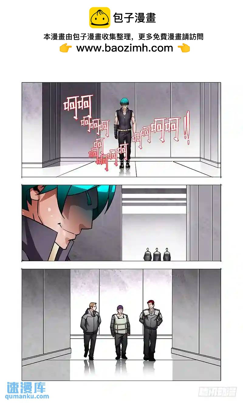 绝望深渊篇53：这就是边境人1