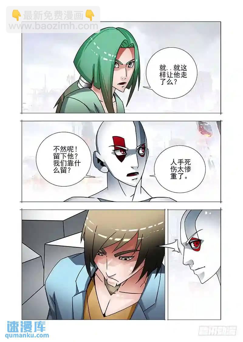 绝望深渊篇53：这就是边境人17