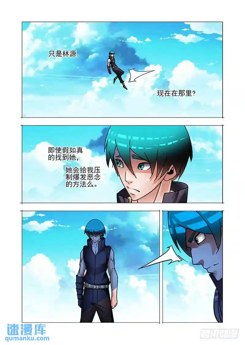 绝望深渊篇53：这就是边境人20
