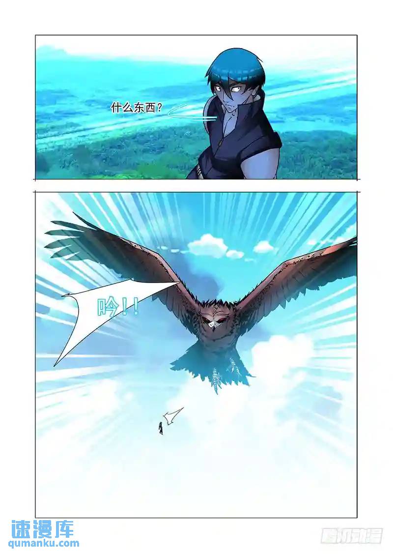 绝望深渊篇53：这就是边境人21