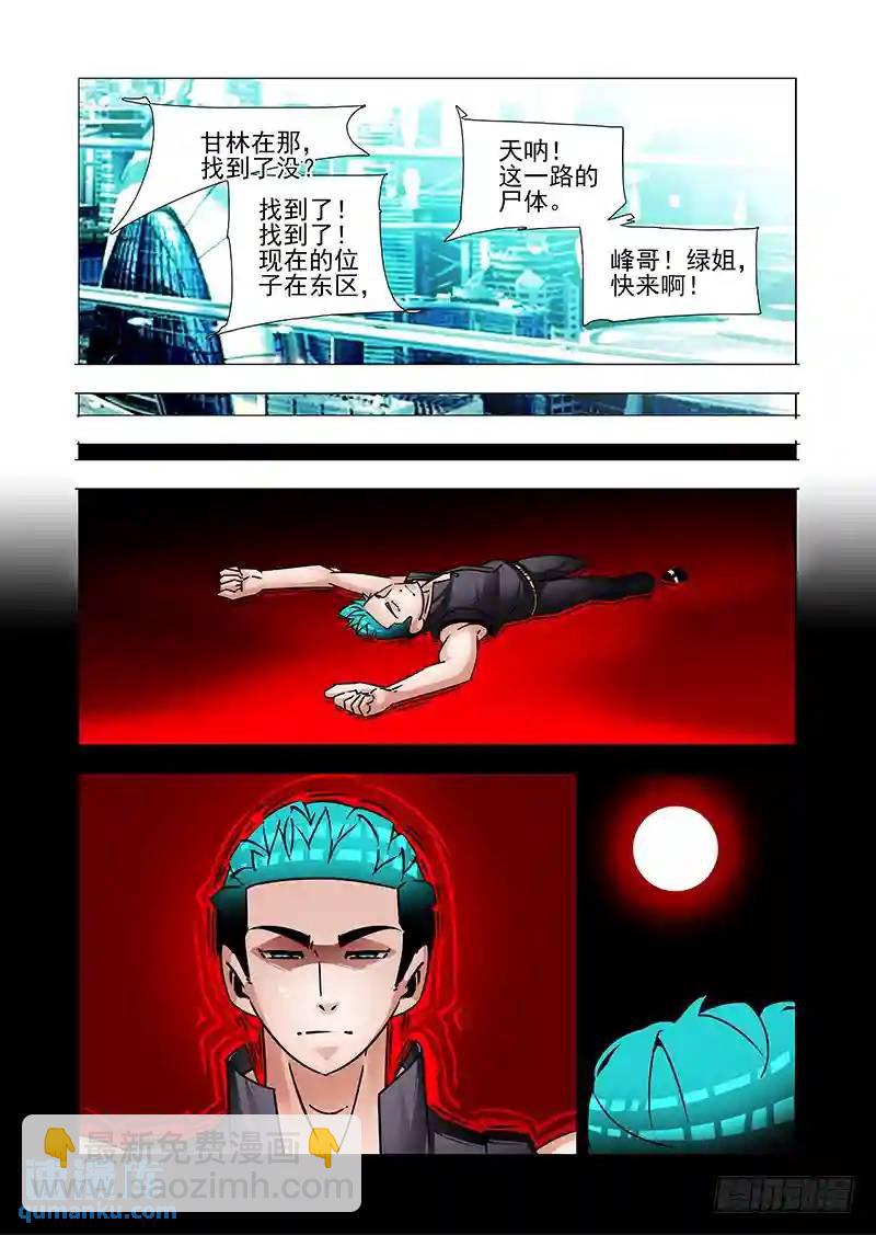 绝望深渊篇53：这就是边境人3