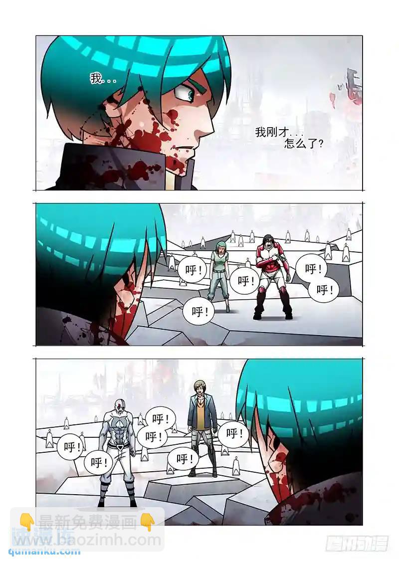 绝望深渊篇53：这就是边境人7