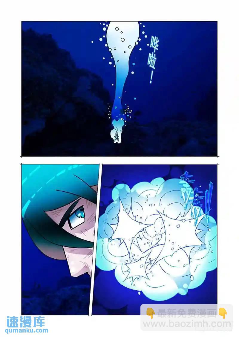 绝望深渊篇56：湖底的一吻3