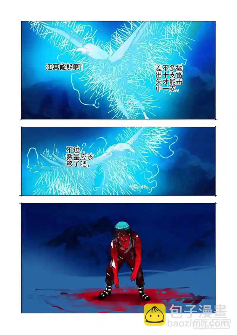 绝望深渊篇58：解决方案13