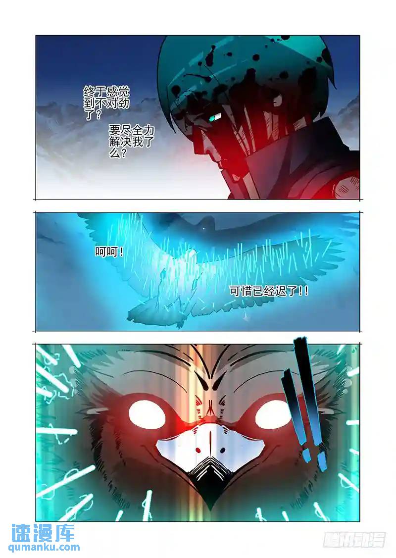 绝望深渊篇58：解决方案15