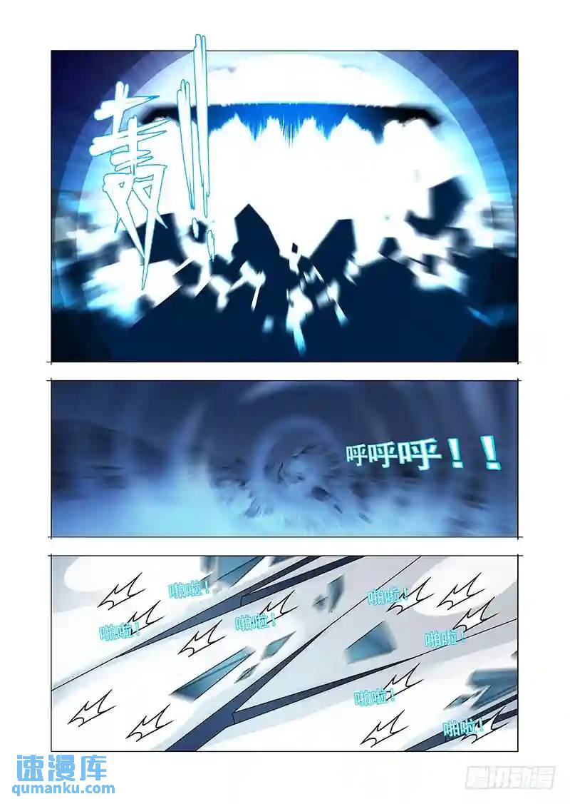 绝望深渊篇58：解决方案17
