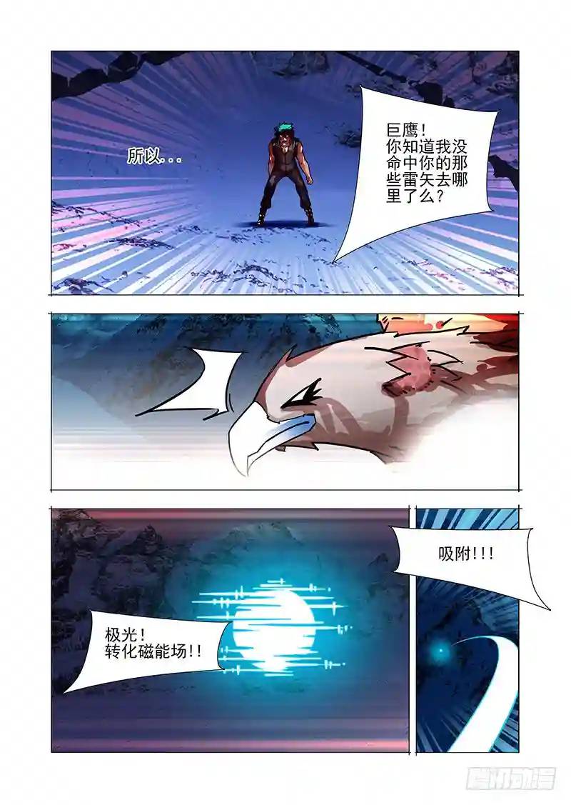 绝望深渊篇58：解决方案23