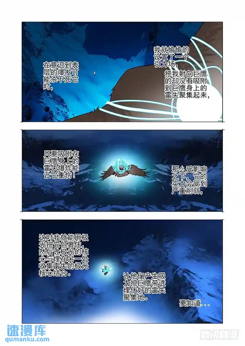 绝望深渊篇58：解决方案25