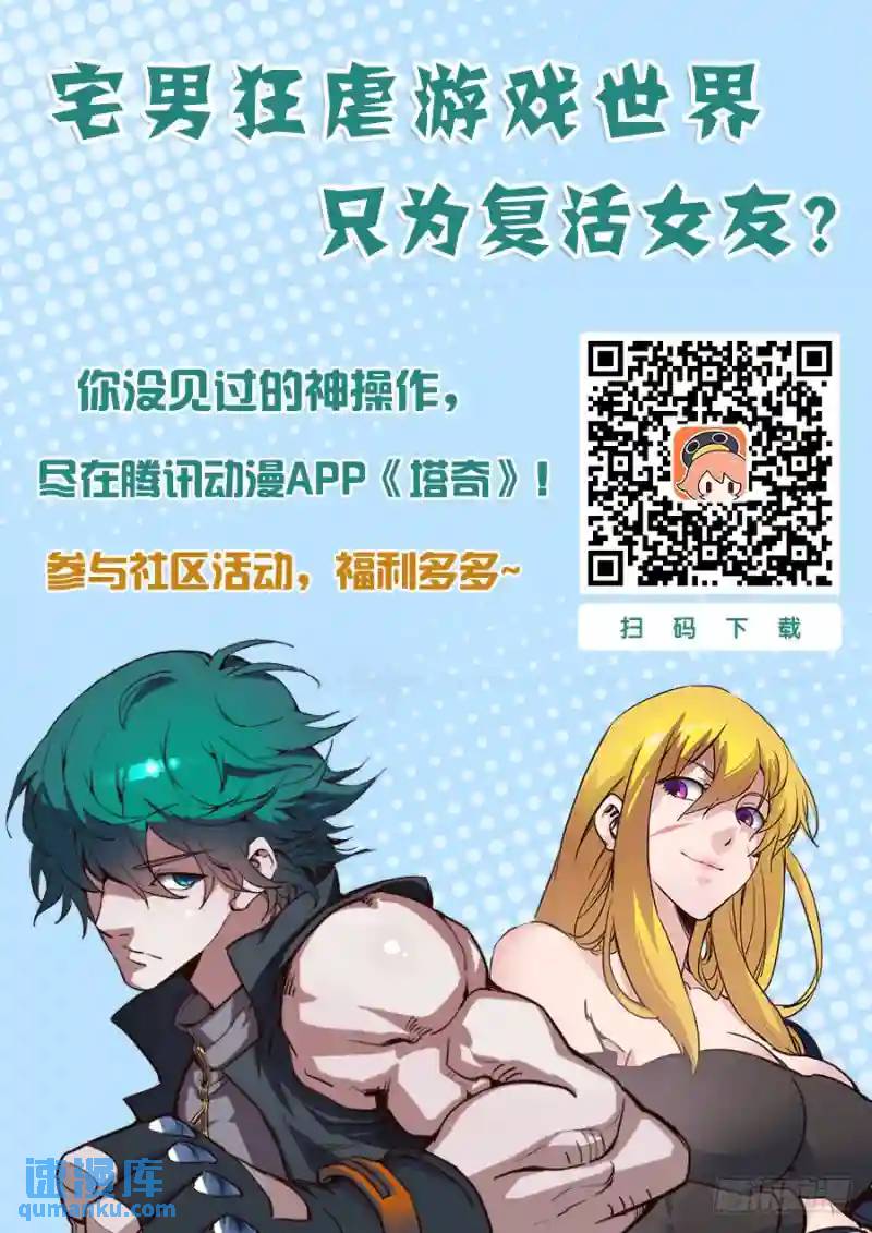 绝望深渊篇59：凝晶魄20