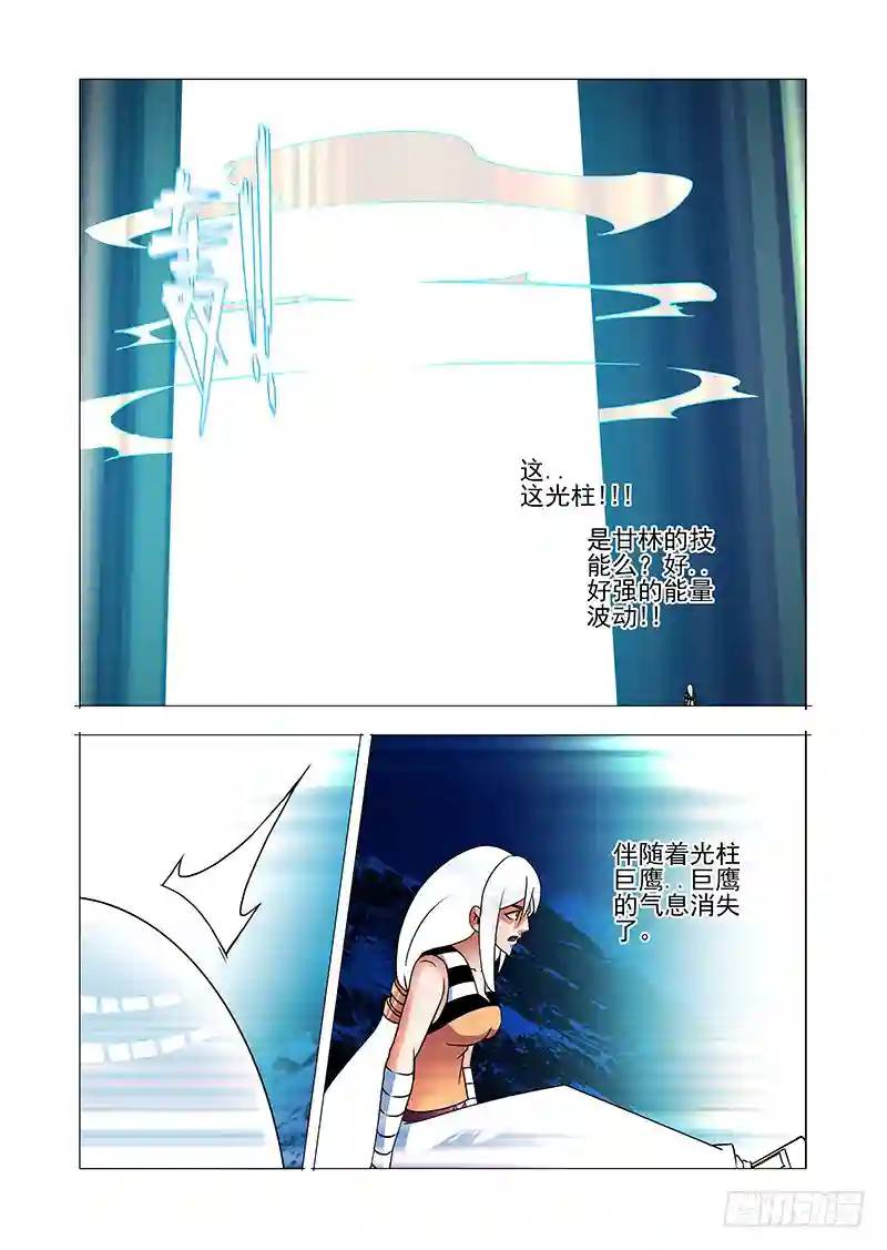绝望深渊篇59：凝晶魄24