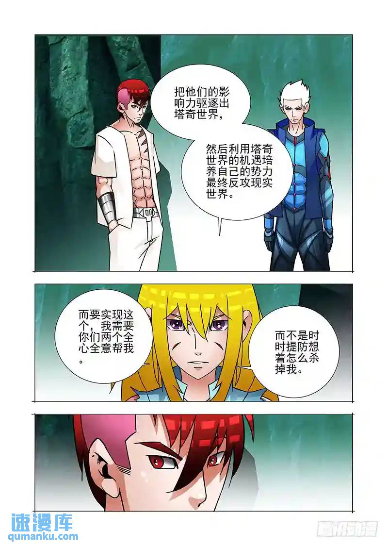 绝望深渊篇60：最深的绝望10