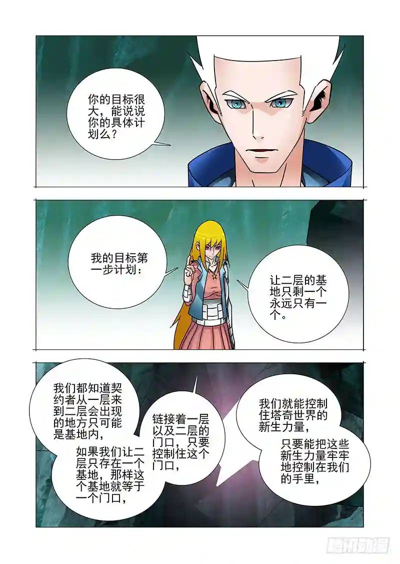 绝望深渊篇60：最深的绝望12