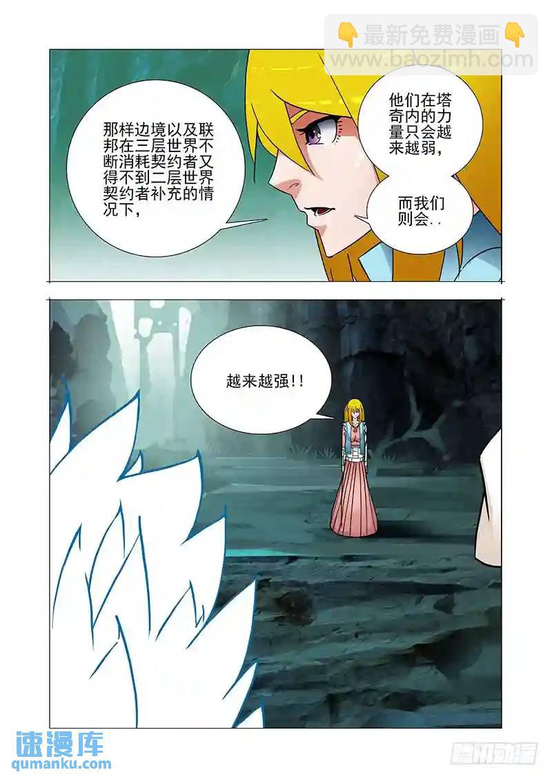 绝望深渊篇60：最深的绝望13