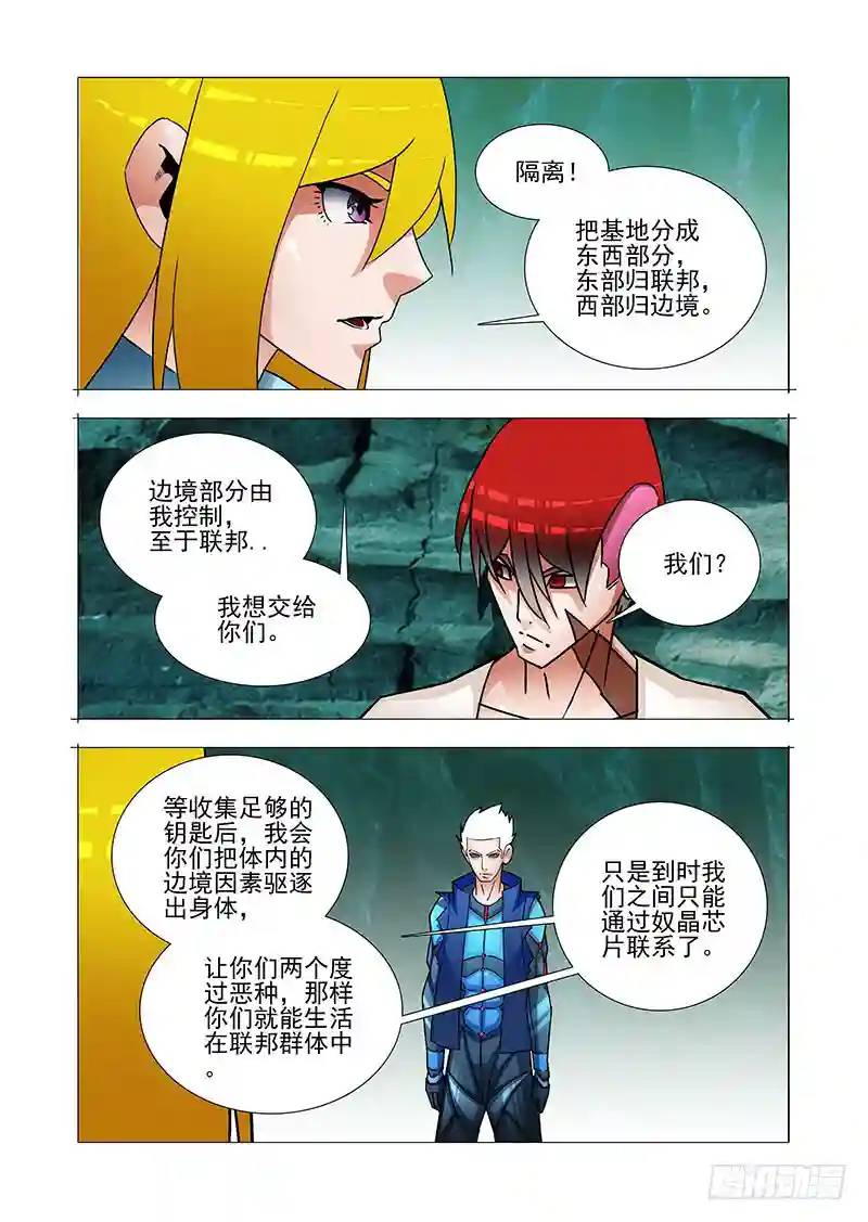 绝望深渊篇60：最深的绝望16