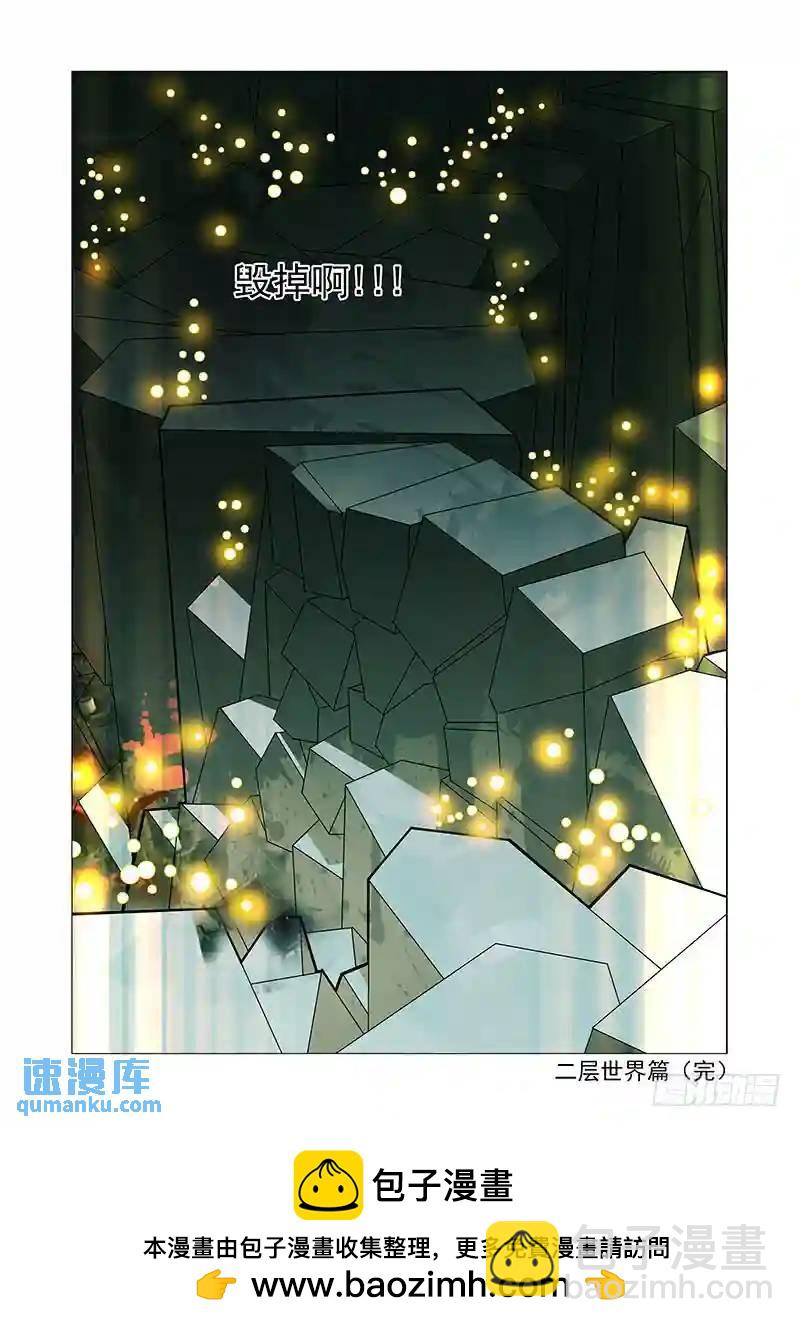 绝望深渊篇60：最深的绝望19