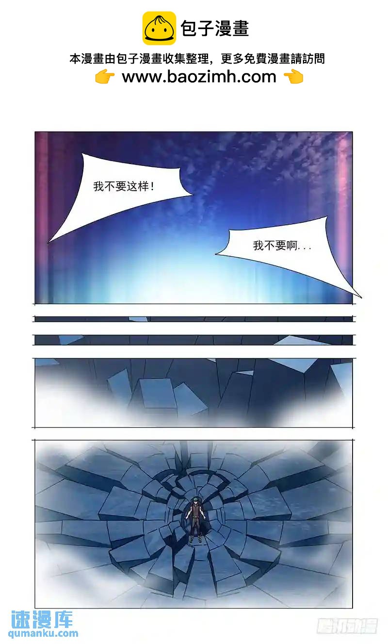 绝望深渊篇60：最深的绝望6