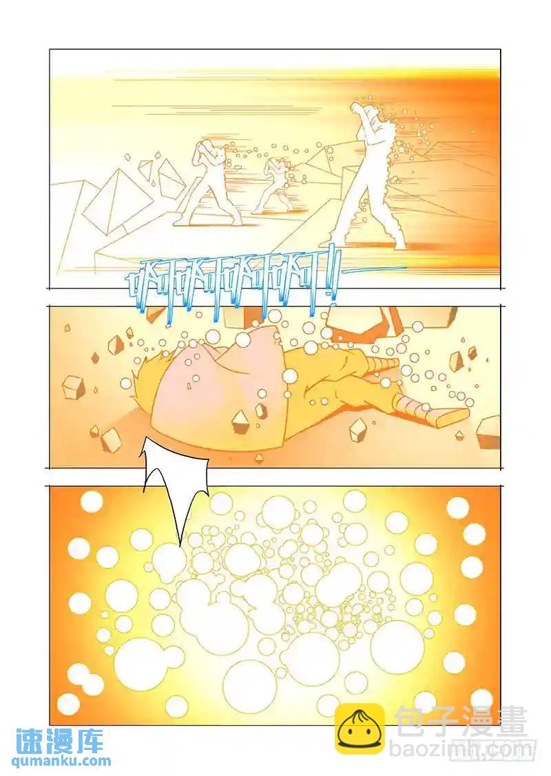 双林篇02：能量冲击波的气息7
