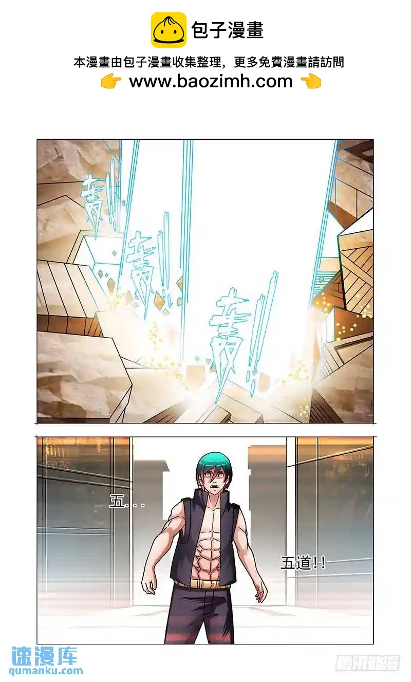 双林篇03：五发！2