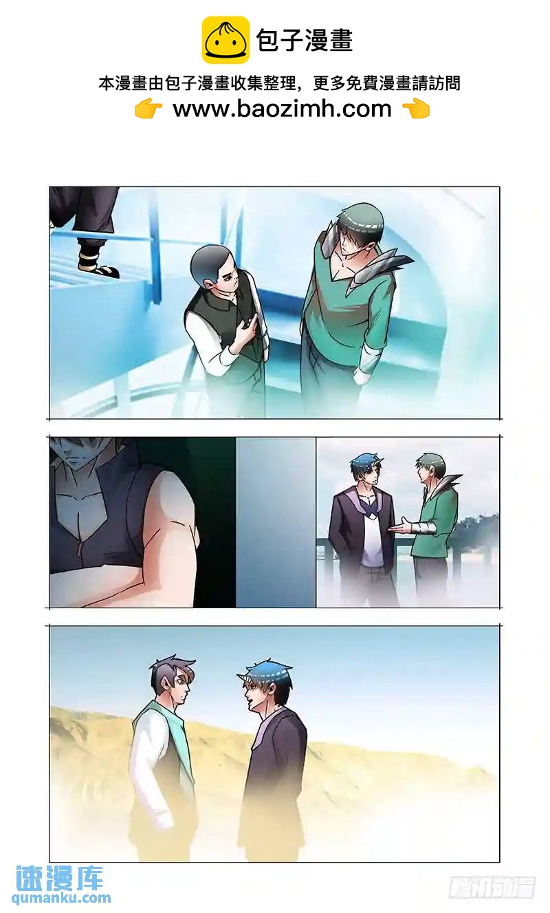 双林篇04：钓鱼3