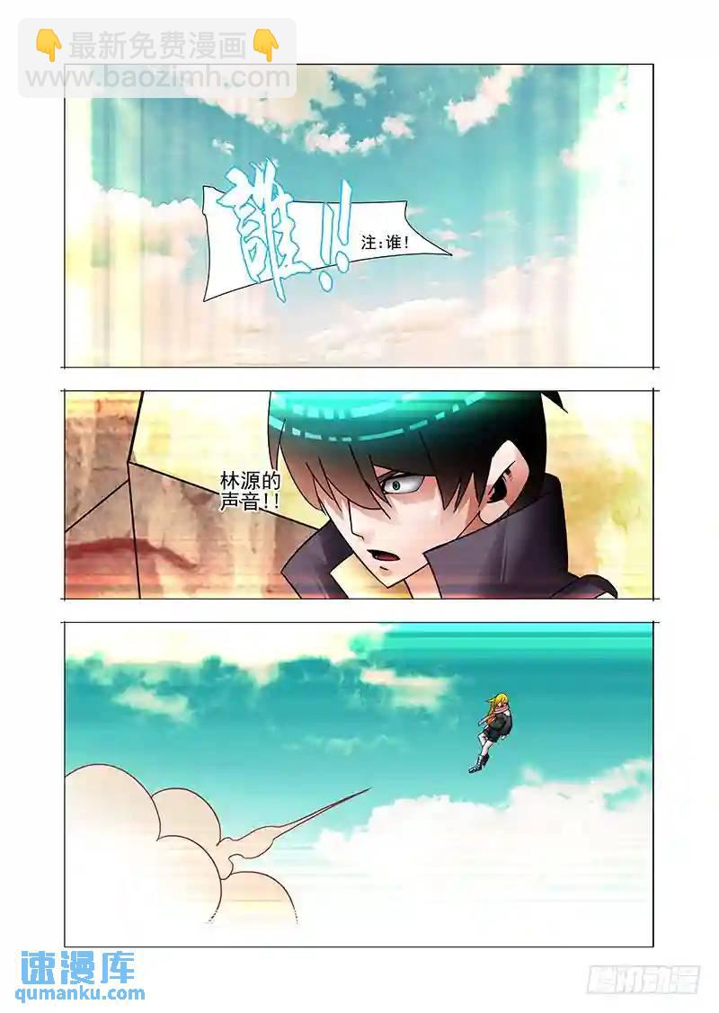 双林篇04：钓鱼7