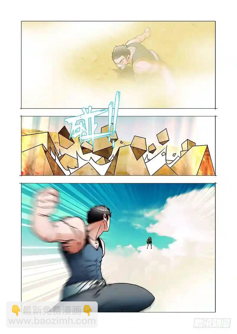 双林篇04：钓鱼8