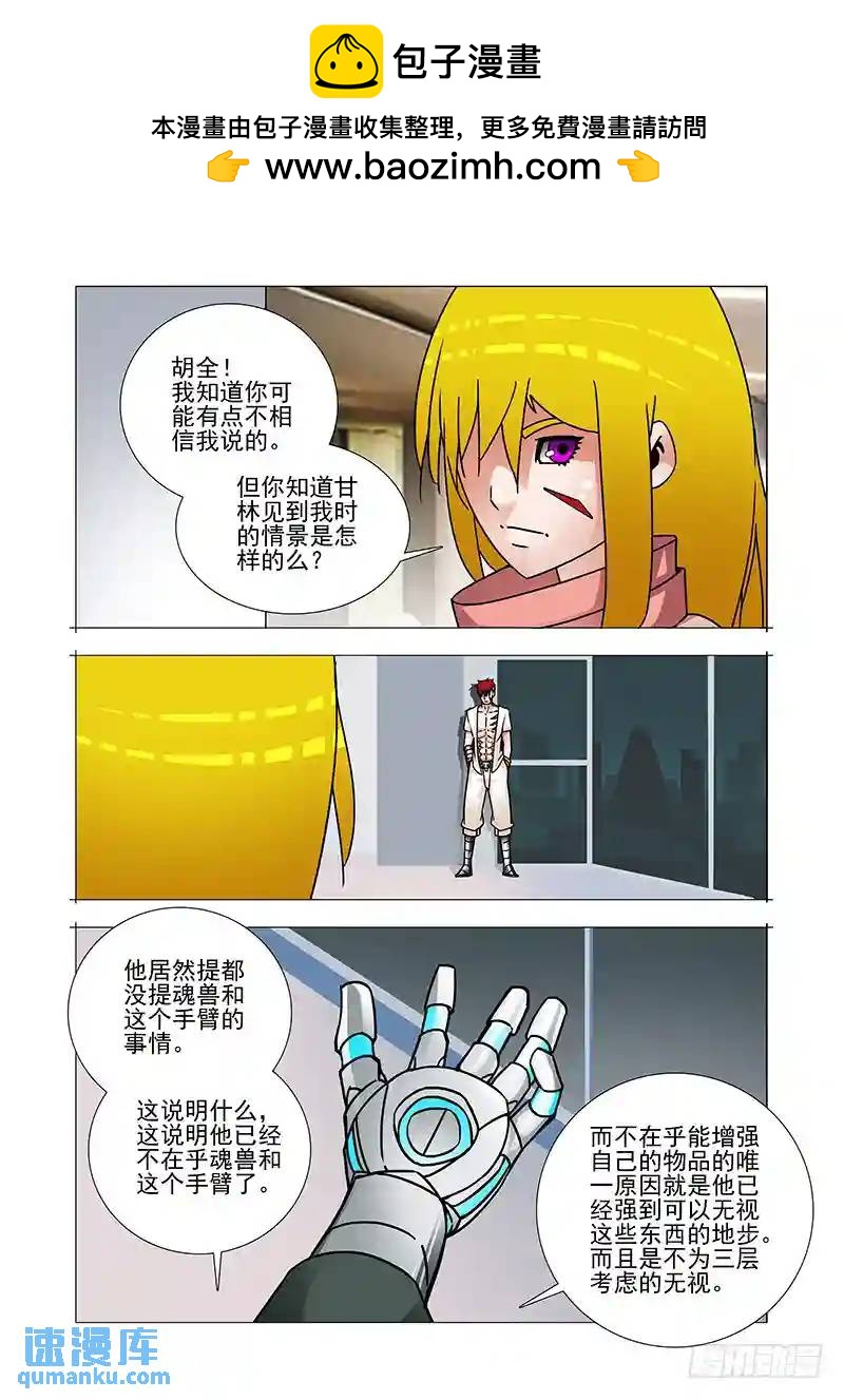 双林篇14：俯视1