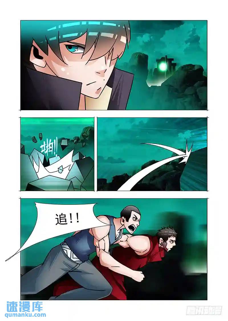 双林篇14：俯视4