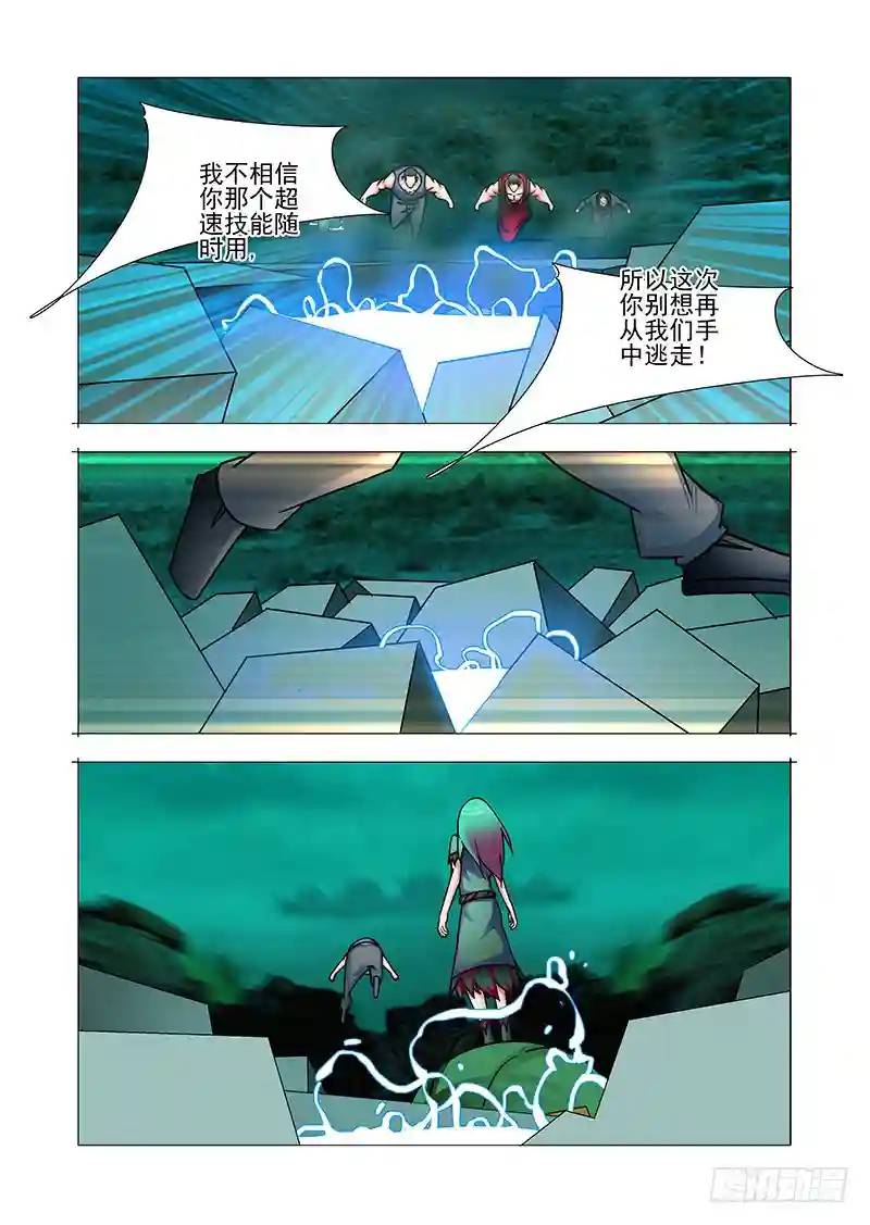 双林篇14：俯视5
