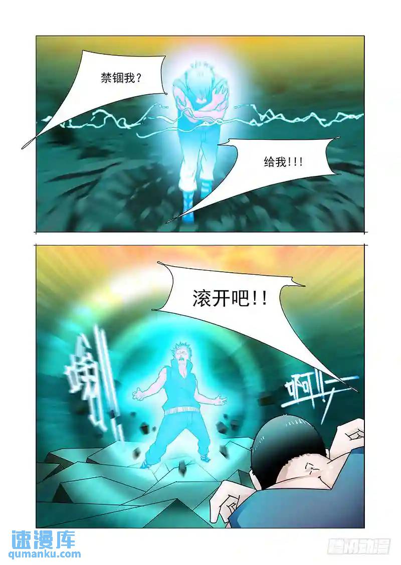 双林篇16：还你技能2
