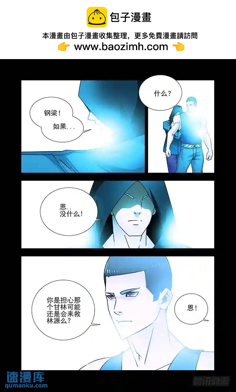 双林篇33：极光●禁1