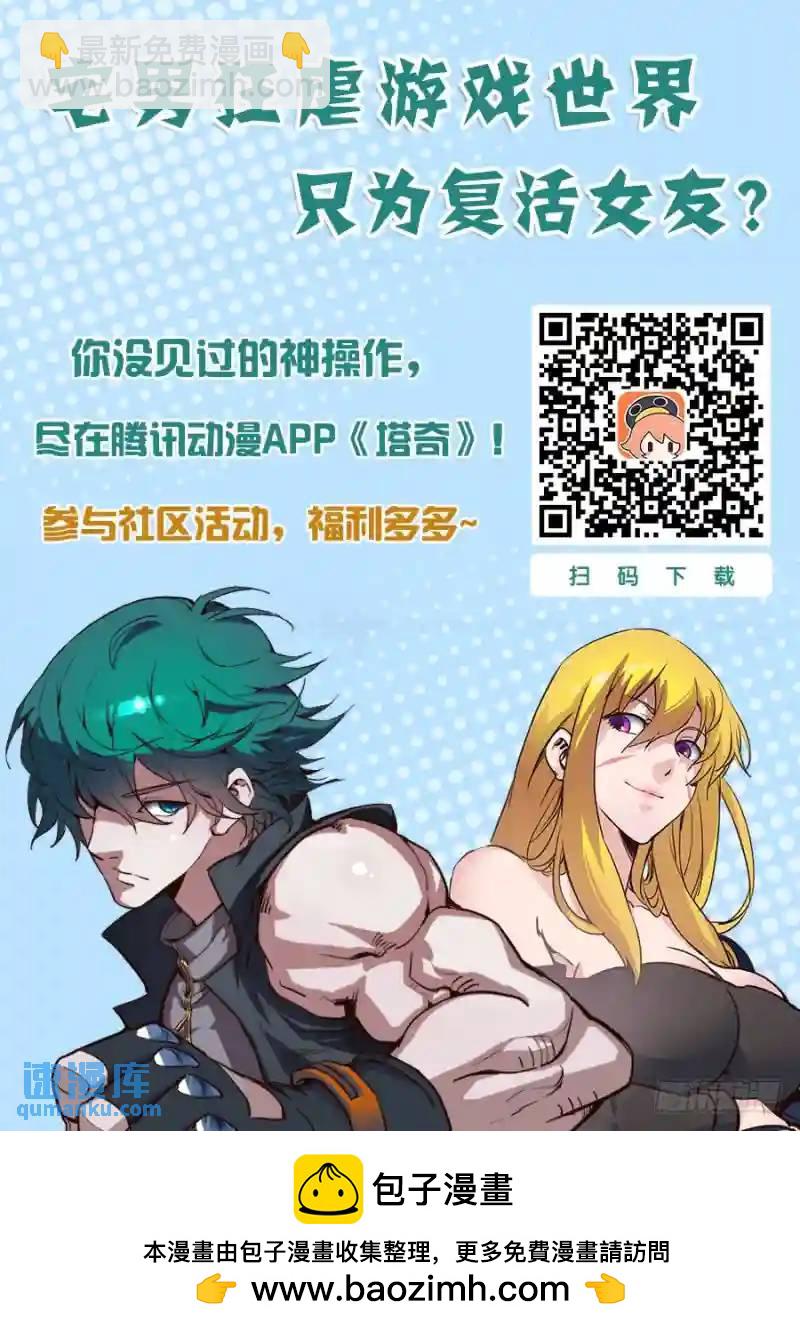 双林篇37：你自求多福吧9